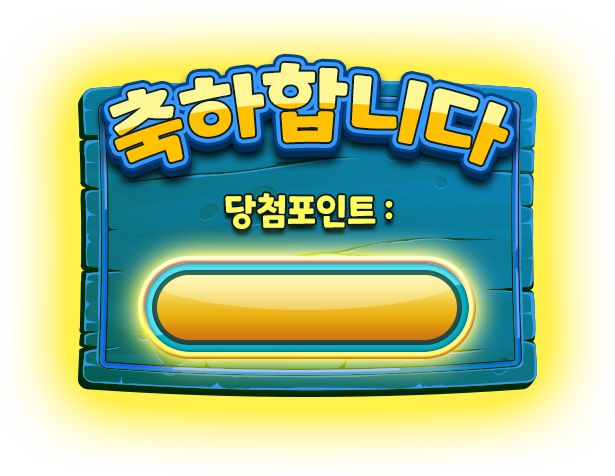결과 배경