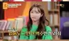 이수근 현재 핸드폰 연락처