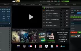 AK벳먹튀