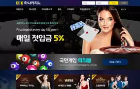 ONE하나카지노먹튀