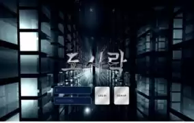 도시락먹튀