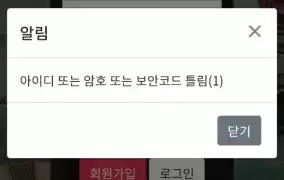 비너스먹튀