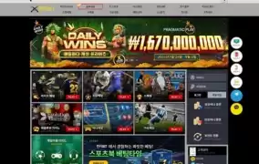 헌터BET먹튀