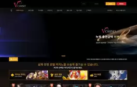 브이카지노먹튀