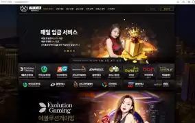 해머카지노먹튀