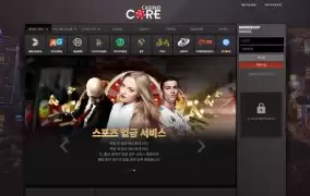 코어카지노먹튀