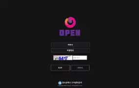 오픈먹튀