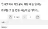 고아들 독립할 때 500만원 준다던데