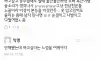 혼전순결이 의미없는 이유.jpg