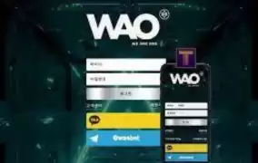 We Are One먹튀