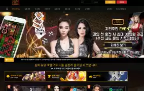 볼카지노먹튀