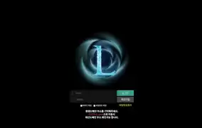 리더먹튀