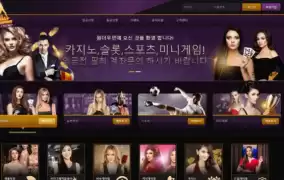 원더우먼카지노먹튀