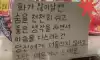 화를 다스리는 방법