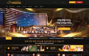 복카지노먹튀
