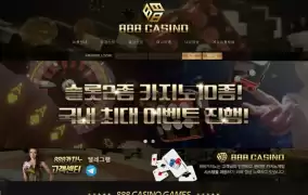 888카지노 먹튀