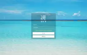 "맑을 청"먹튀