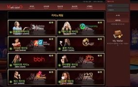 마크카지노먹튀