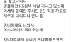 주차장에서 과속하면서 장애인칸 주차한 k5.jpg
