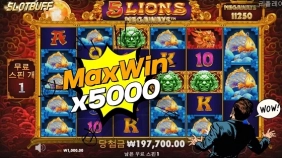 프라그마틱 [5라이언즈 메가웨이] x5000배 맥스윈 [프라그마틱]