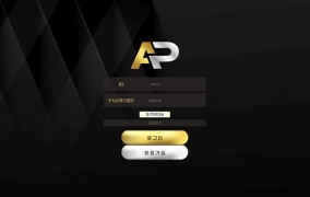 에이피먹튀