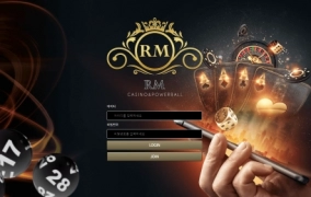 RM카지노먹튀