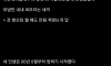 디씨인의 인생 망했는지 학인하는 법