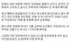 17사단 김태희 하사 사건