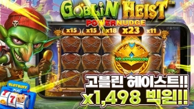 프라그마틱 [고블린 헤이스트] x1,498배 빅윈!! [프라그마틱]