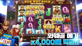 프라그마틱 [와일드 웨스트 골드] 슬롯게임영상!!  x4,000배 [프라그마틱]