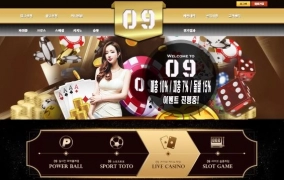 09카지노먹튀