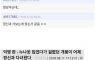 누나 옷 입다가 걸려서 정신과 갔다 온 사람