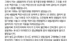 ITX 티켓 위조하다 걸려서 어떡하냐는 대학생