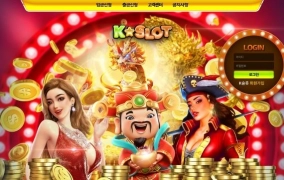 케이슬롯먹튀