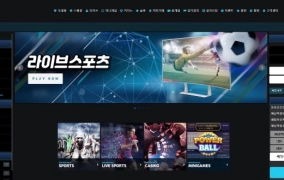 베스트 오브 에버먹튀