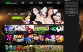 랜딩카지노먹튀