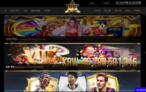 빅5먹튀