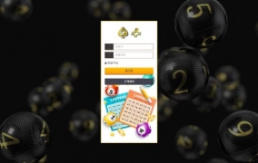 수카지노먹튀