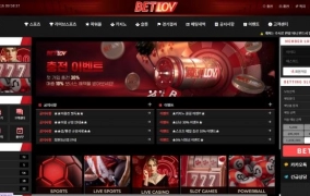 벳럽먹튀