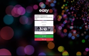 이지먹튀