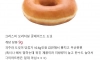 의외인 크리스피 도넛 속 당분