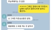 애엄마 아들보고 유충이라고한 35살 비혼 친구