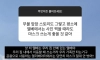 인스타 금수저 무물 레전드.jpg