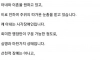 시각 장애인 여자와 결혼했다 이혼 결심한 남자