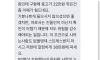 당근마켓 정신병자