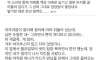 당직근무중 딸치다 걸림.jpg