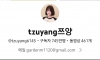 구독자 5백만명 이상 먹방 유튜버 예상 수익은?