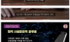 여성 시설관리직 공무원의 고충