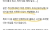 주민센터 직원들 낮술에 허위 수당