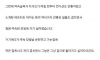 와이프를 처음 만나게 된 썰